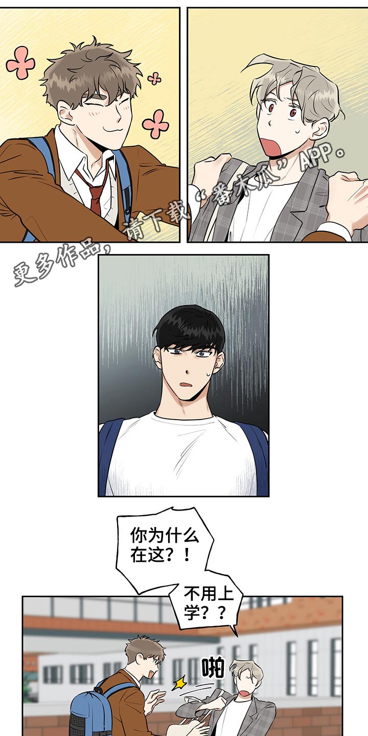 第38话0