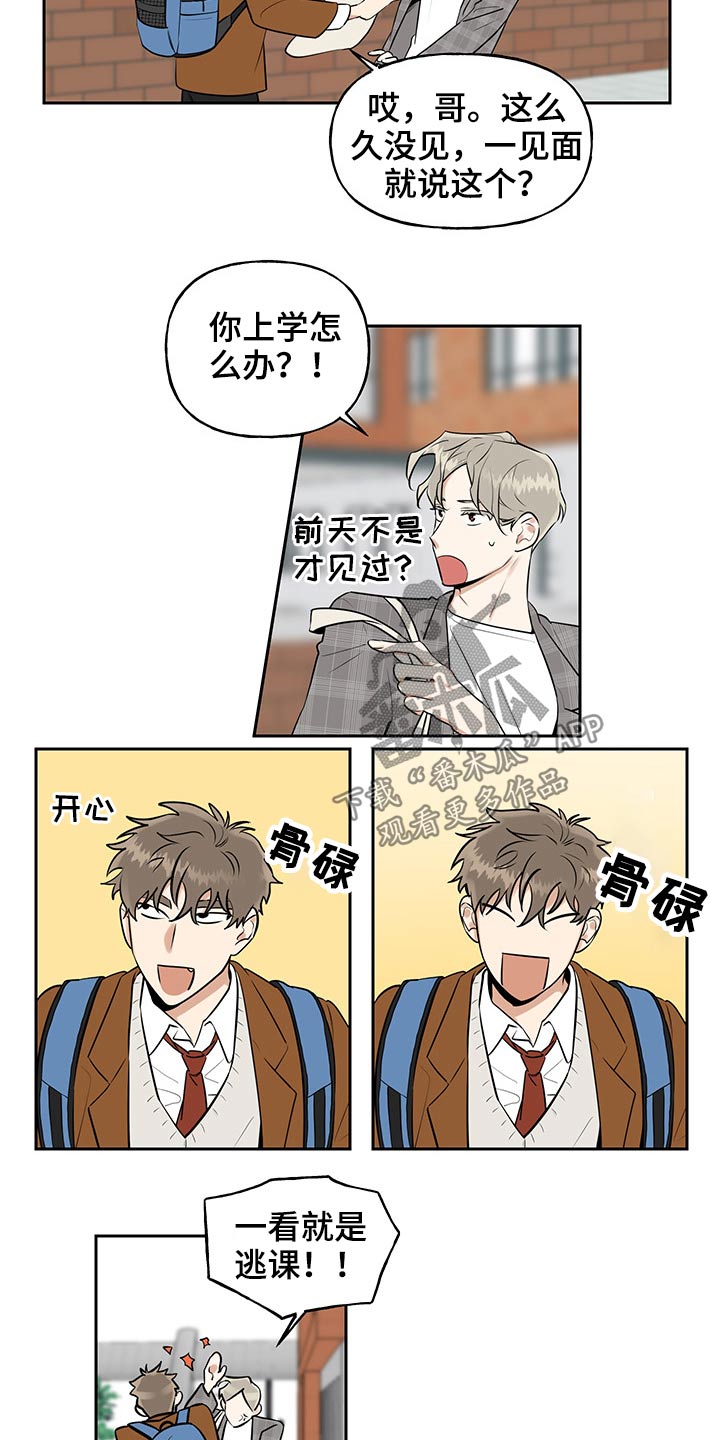 第38话1