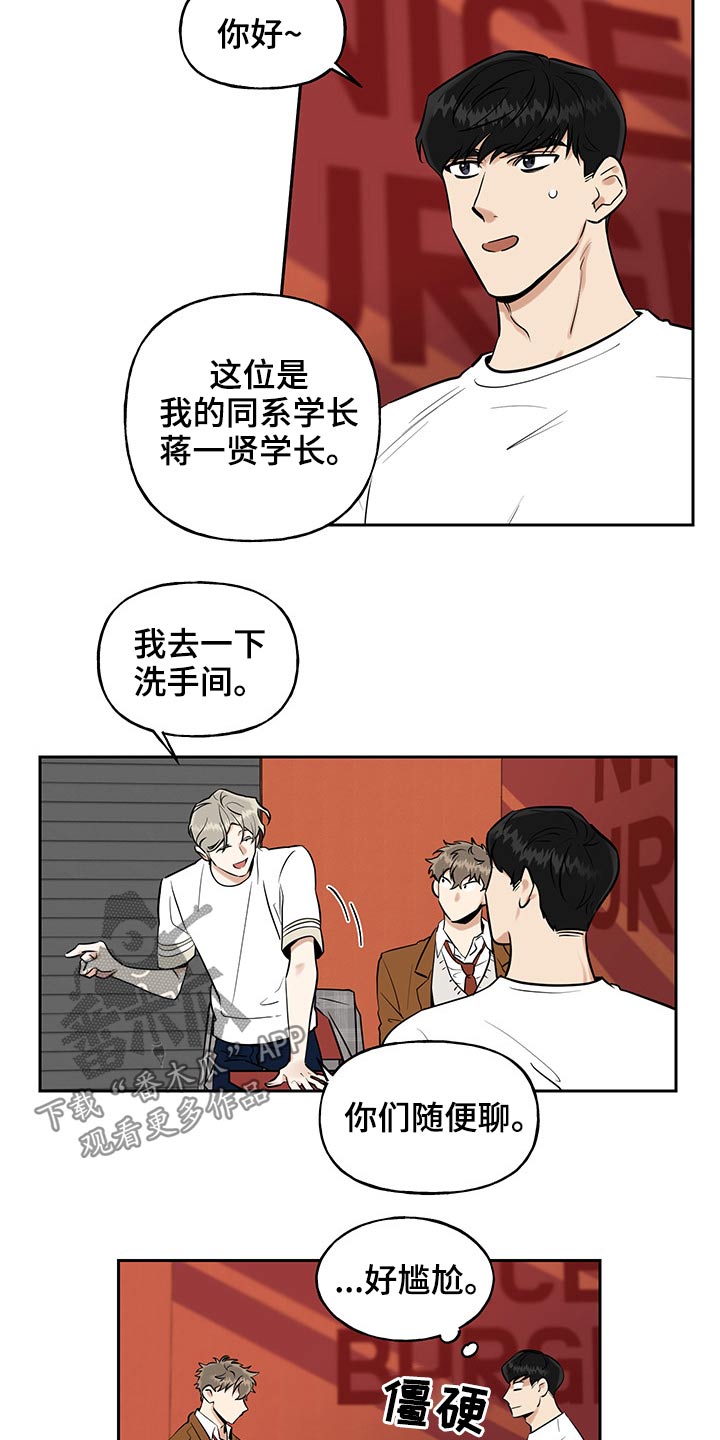 第38话10