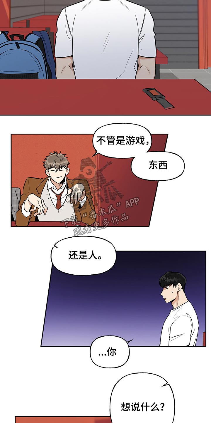 第38话13
