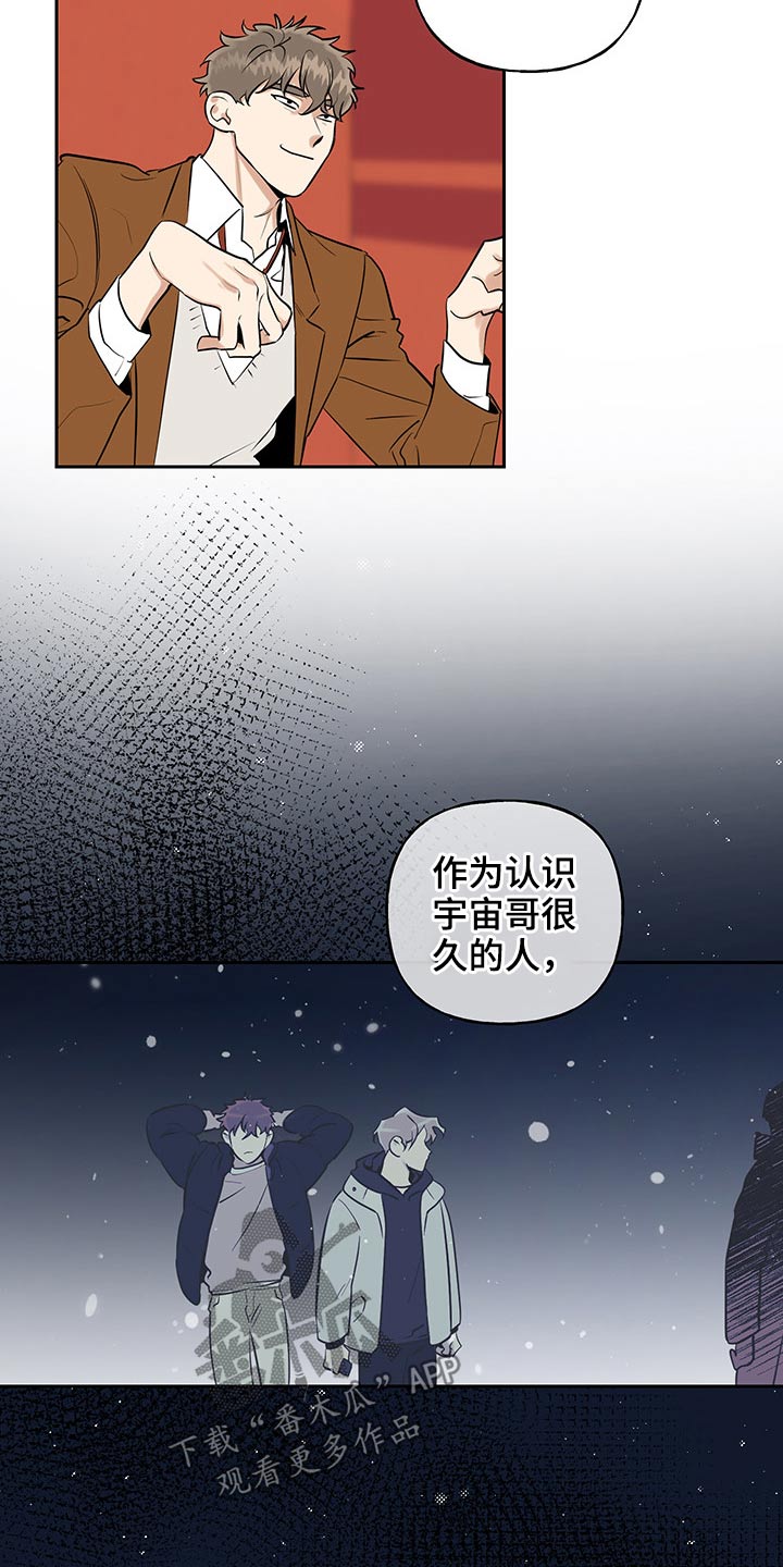 第38话14