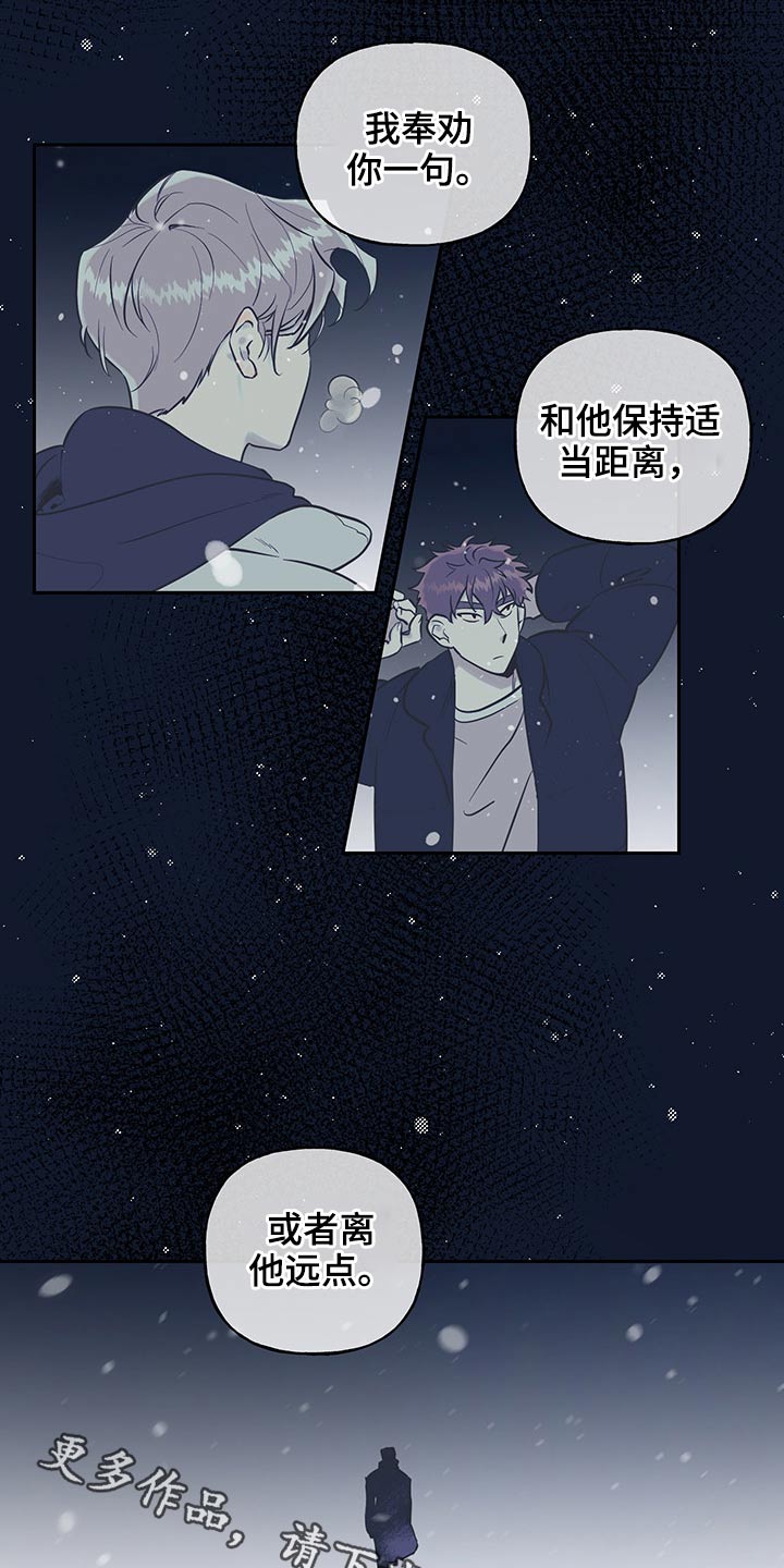 第38话15