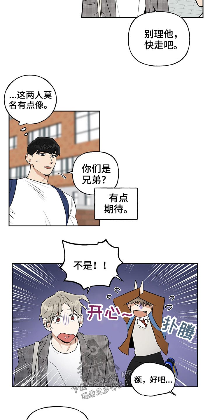 第38话3