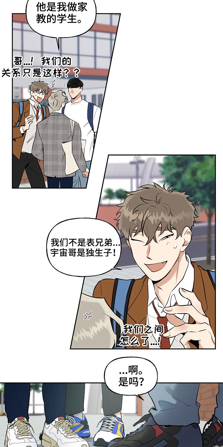 第38话4
