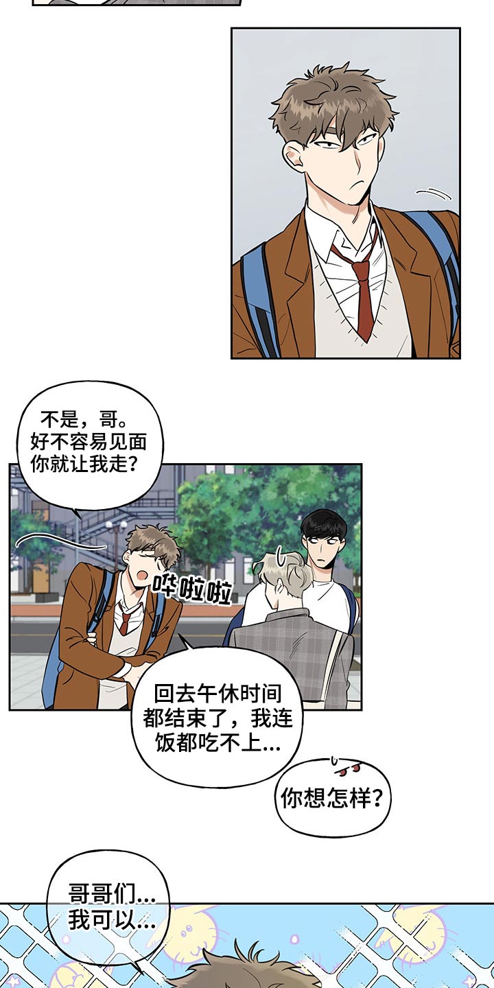 第38话6