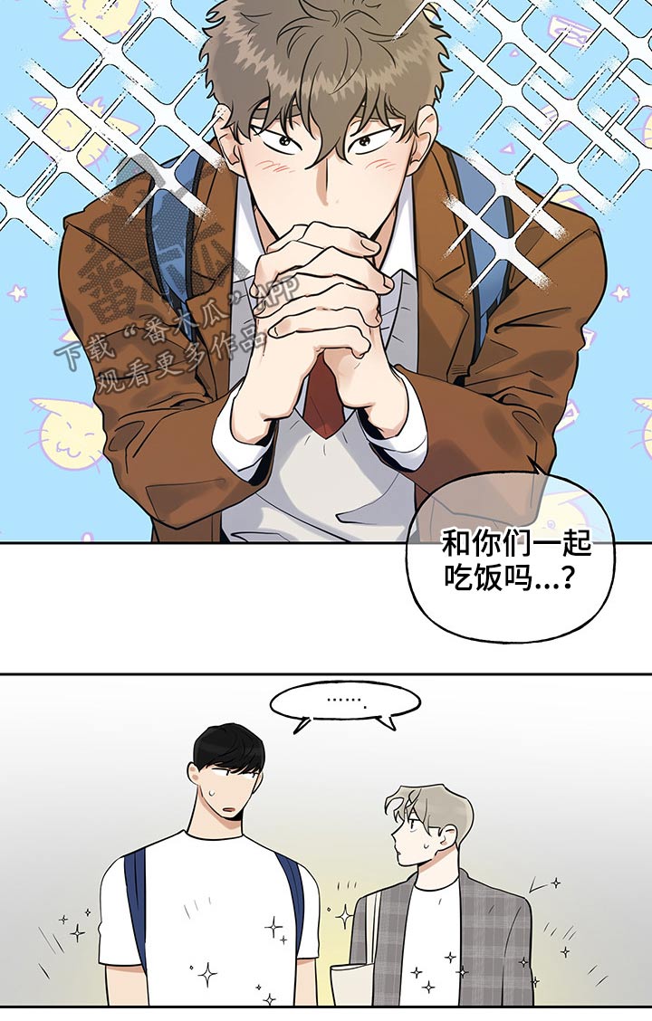 第38话7
