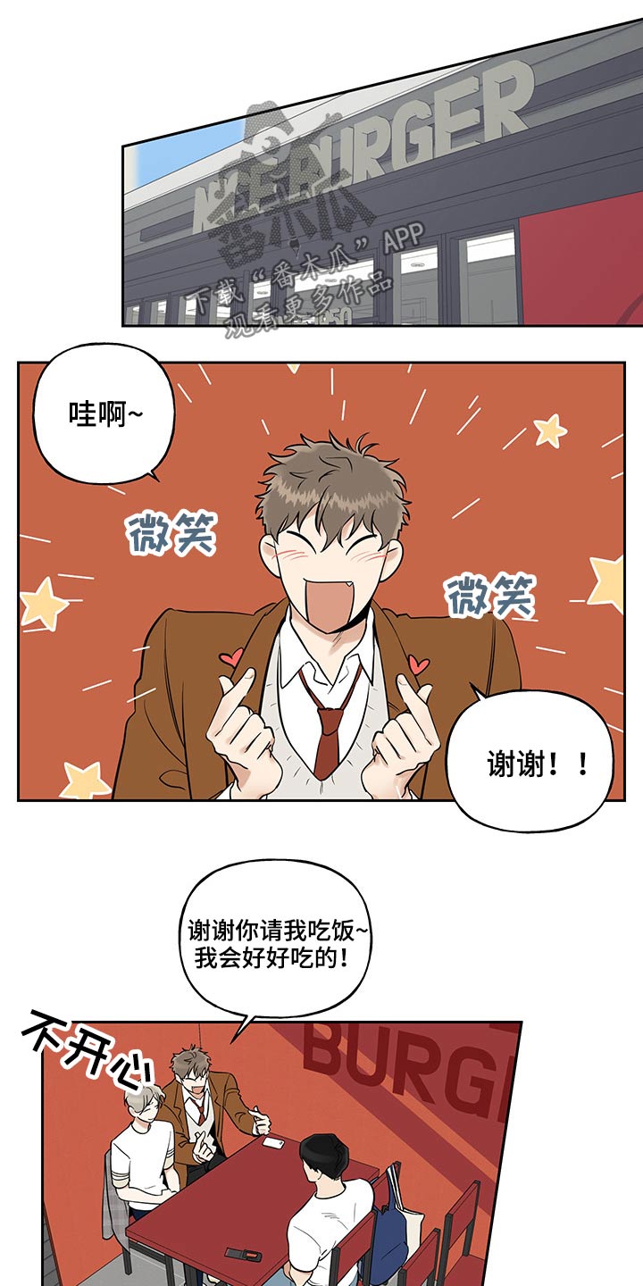 第38话8