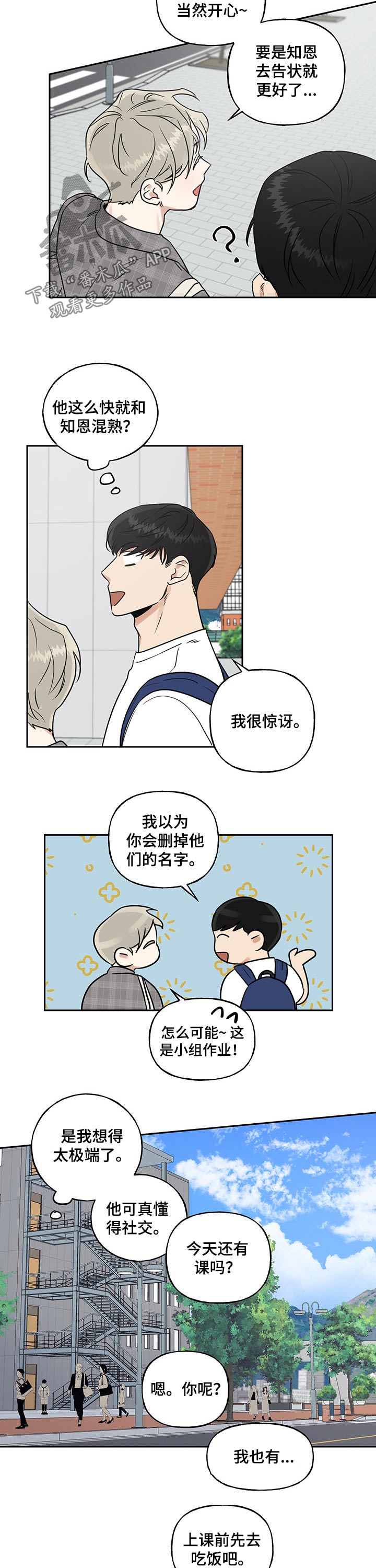 第37话1