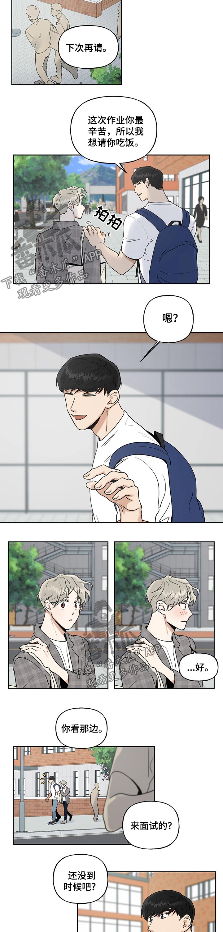 第37话3