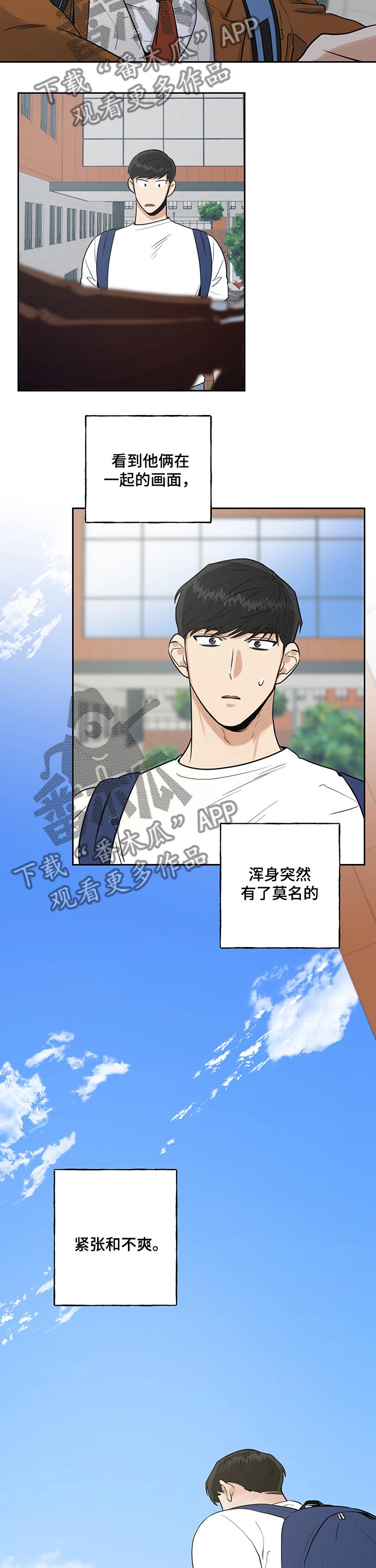 第37话8