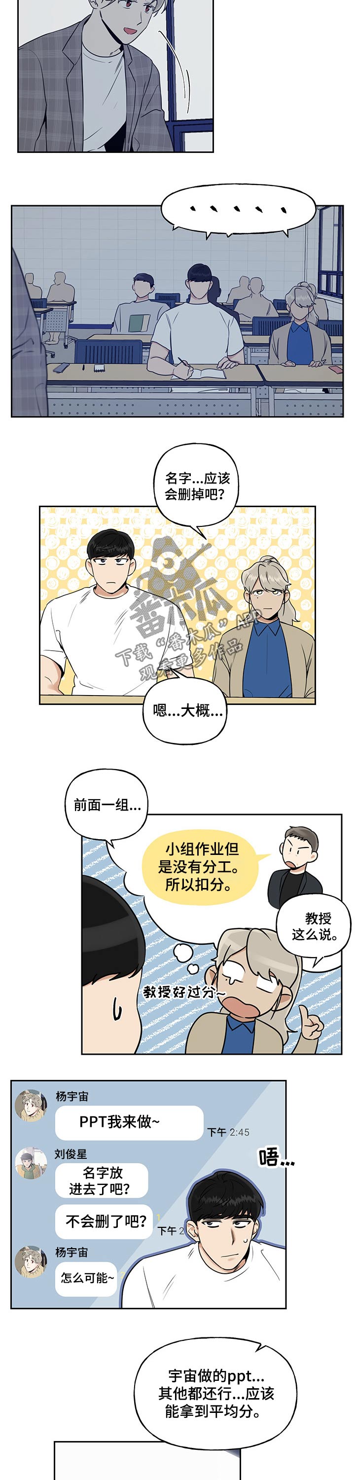 第36话1