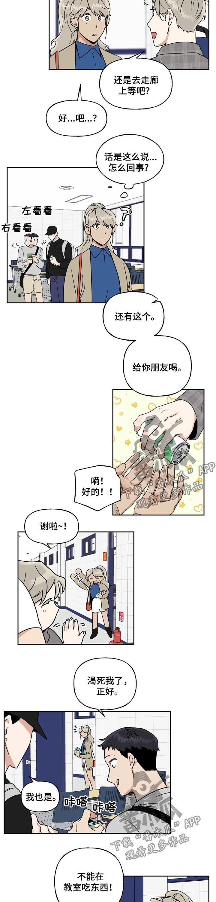 第36话5