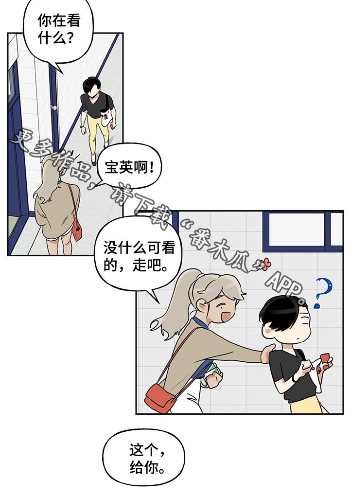 第36话7