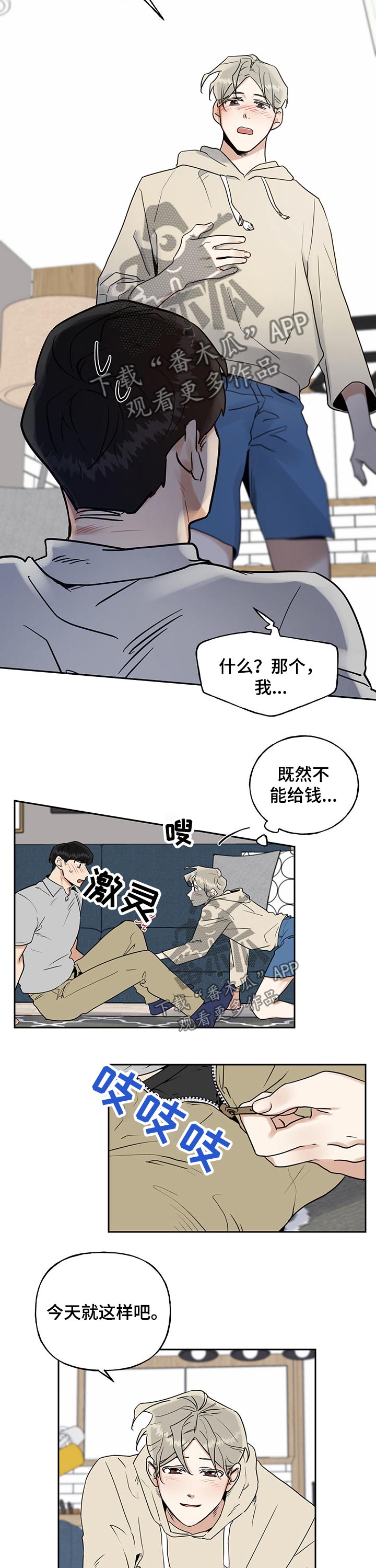 第35话1
