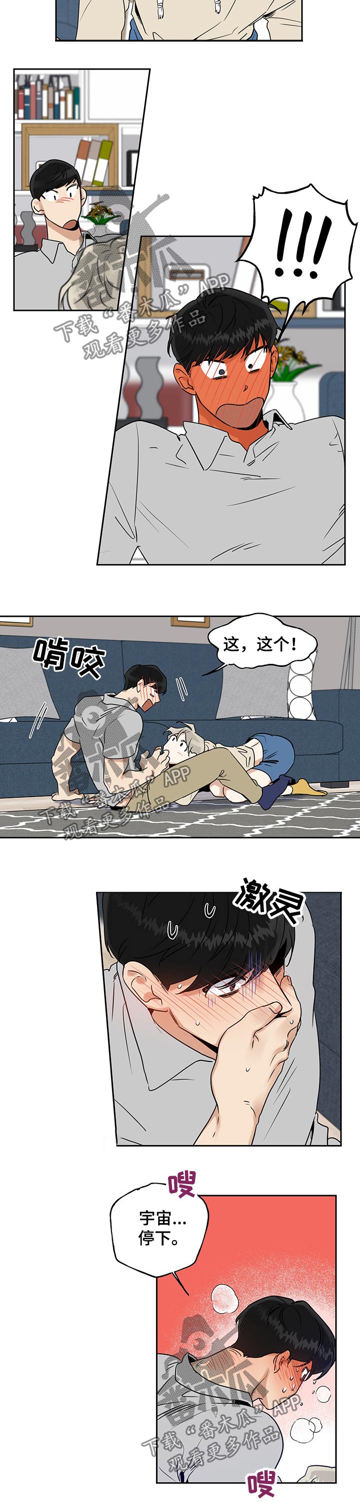 第35话2