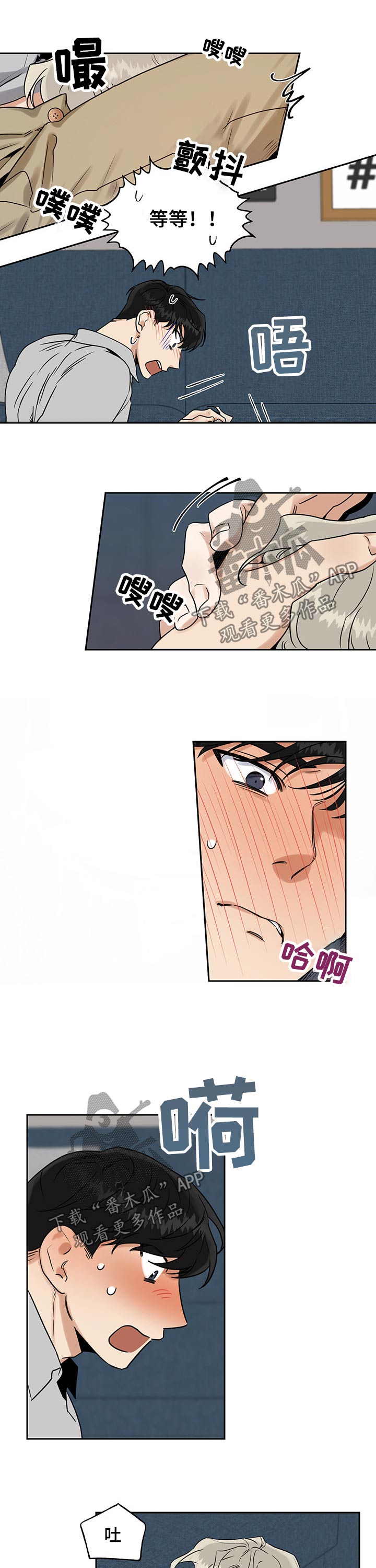 第35话3