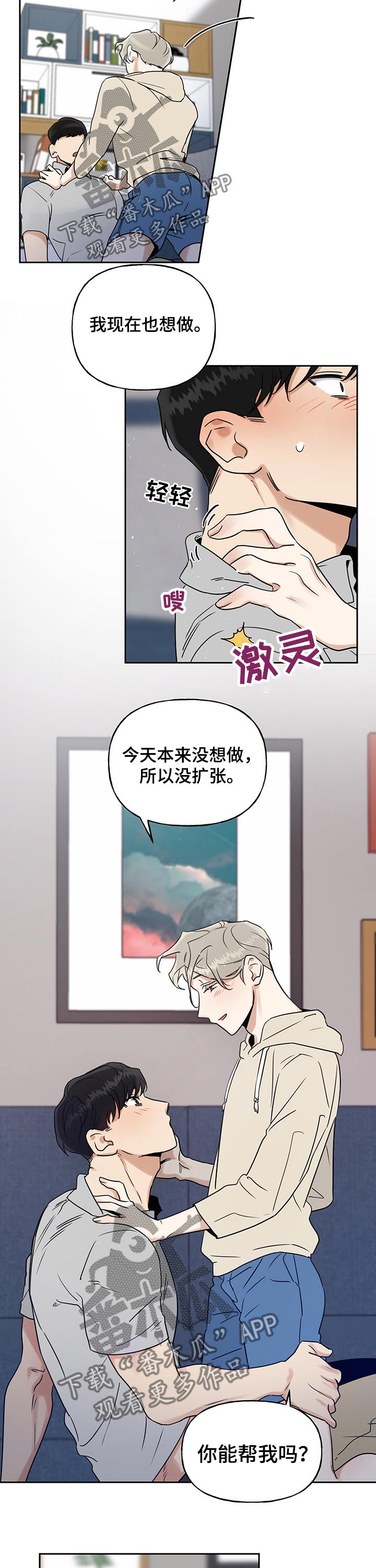 第35话5