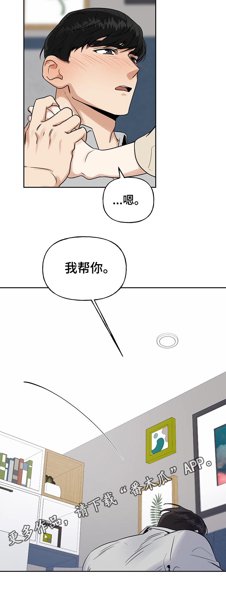 第35话6