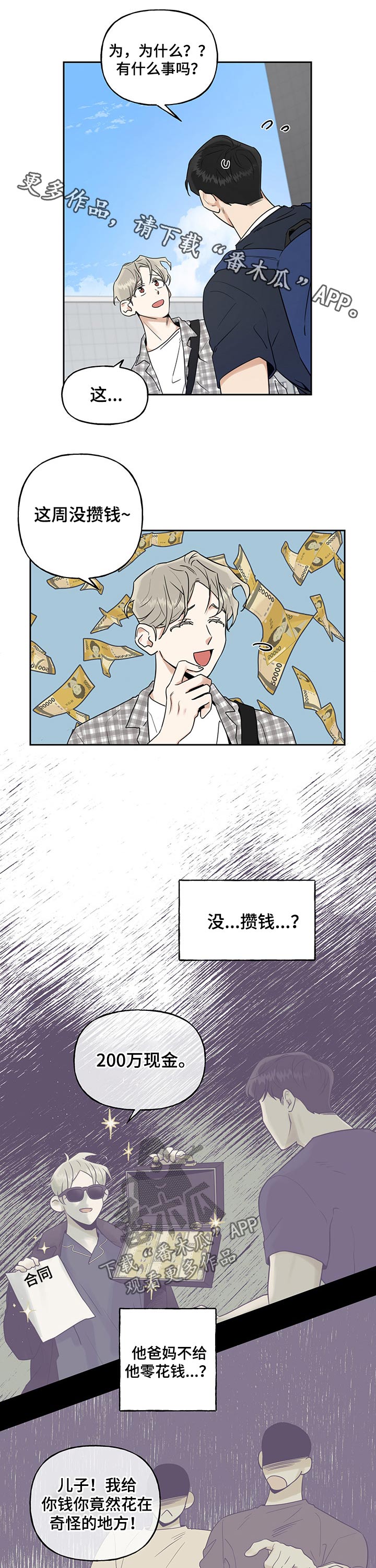 第34话0