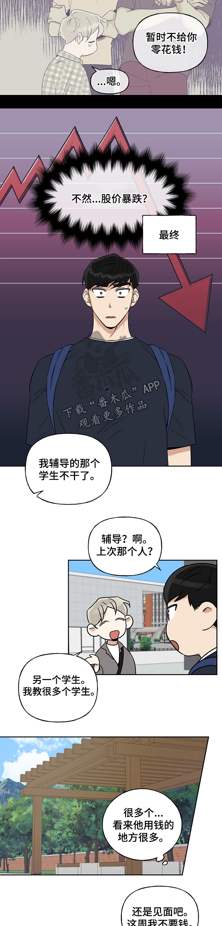 第34话1
