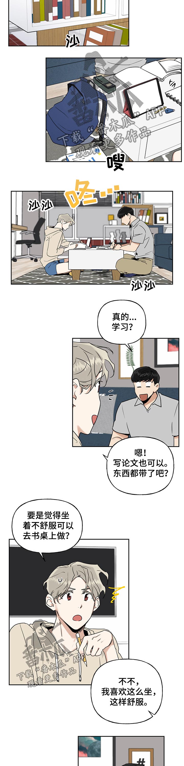 第34话4
