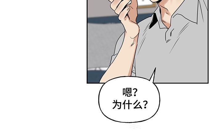 第34话8