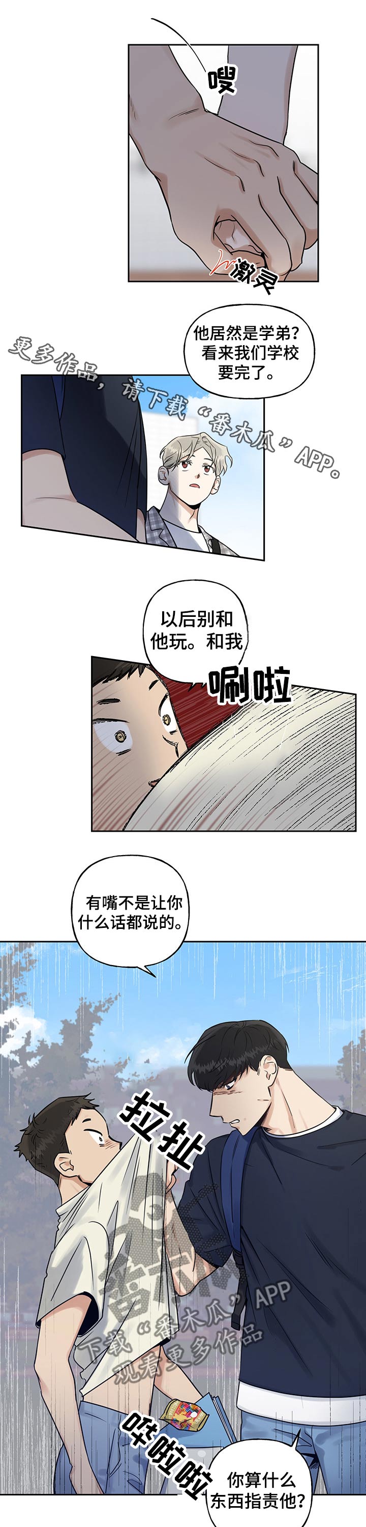第33话0