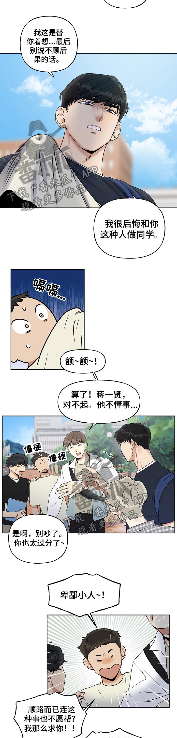 第33话1