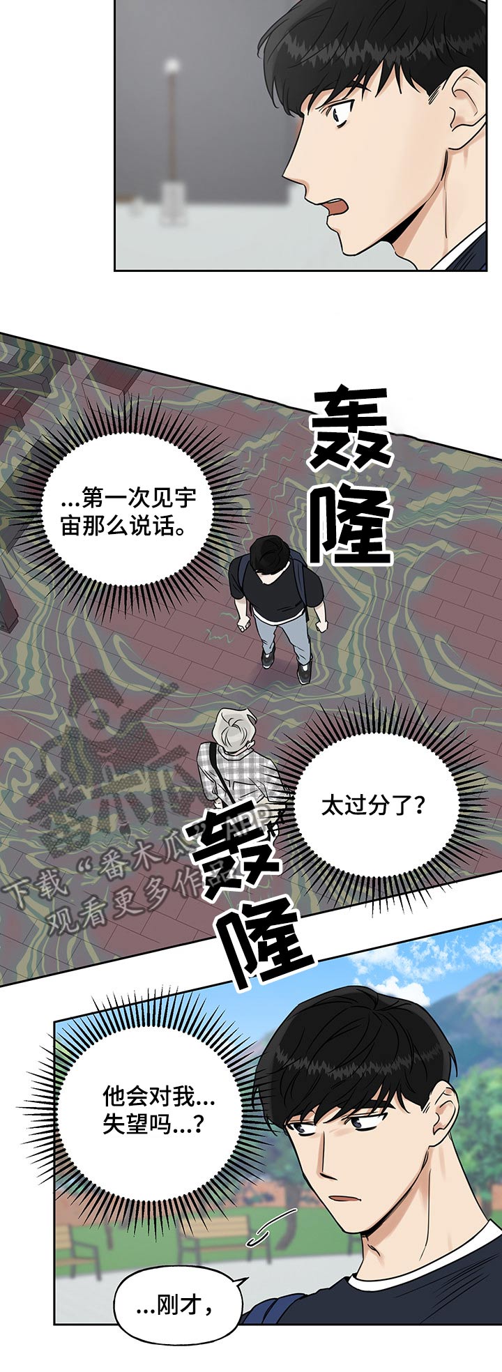 第33话4