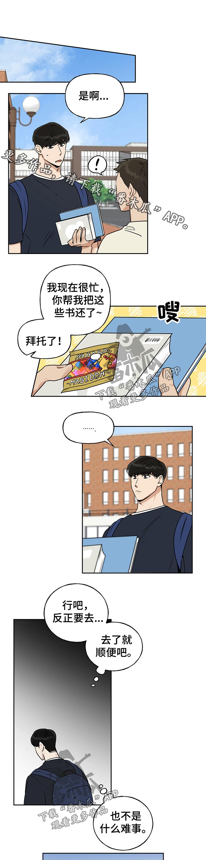 第32话0