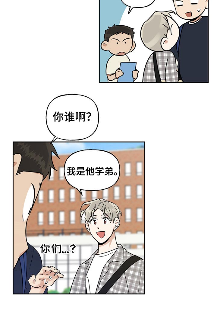 第32话2