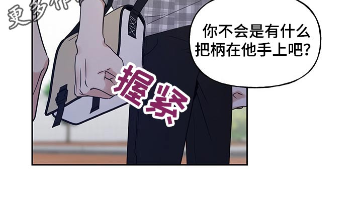 第32话7
