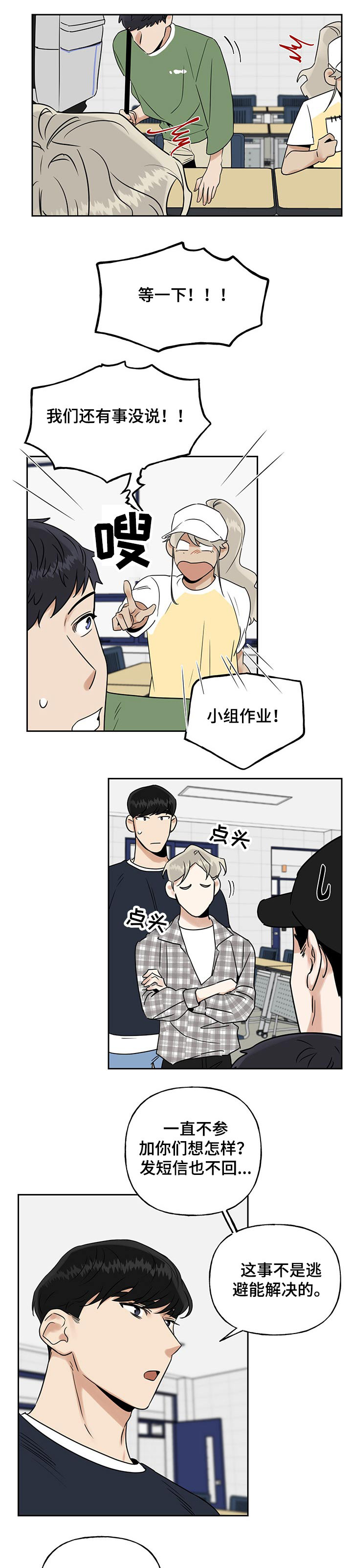 第31话0