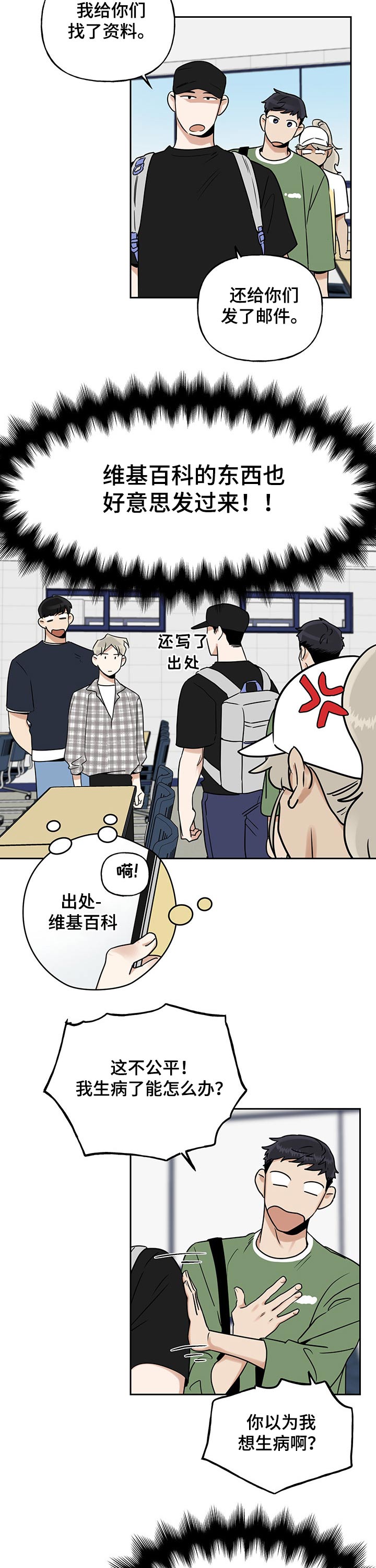 第31话1