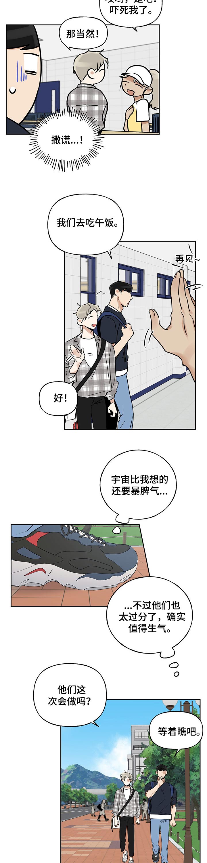 第31话6