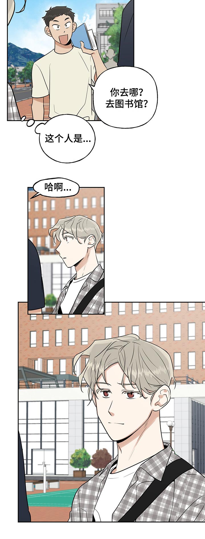 第31话9