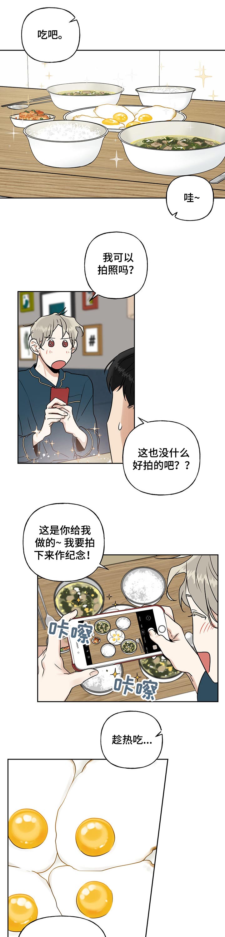 第30话0