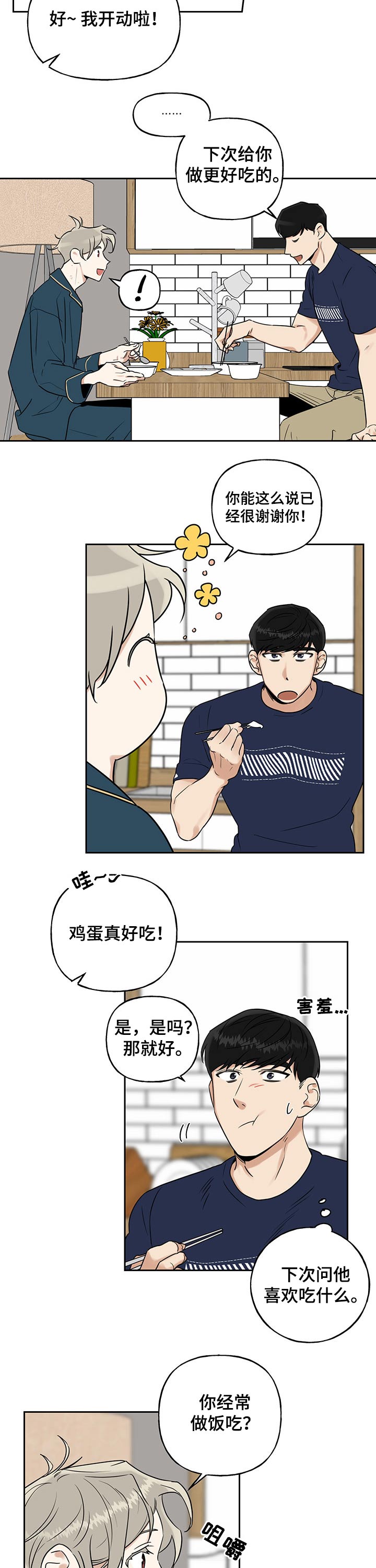 第30话1