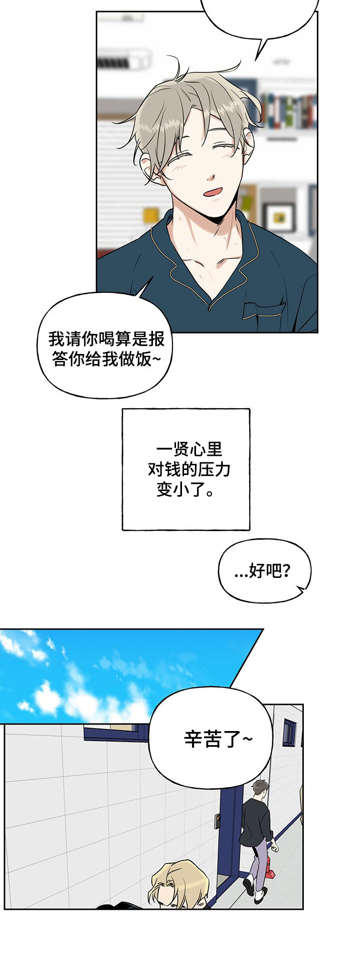 第30话10