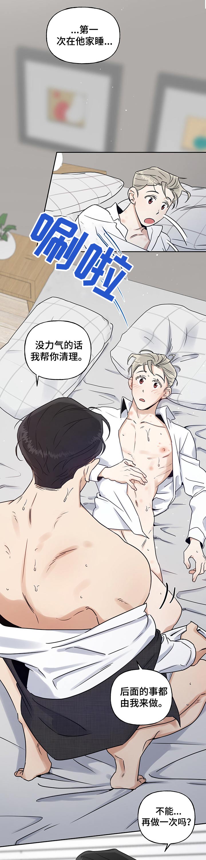 第29话0