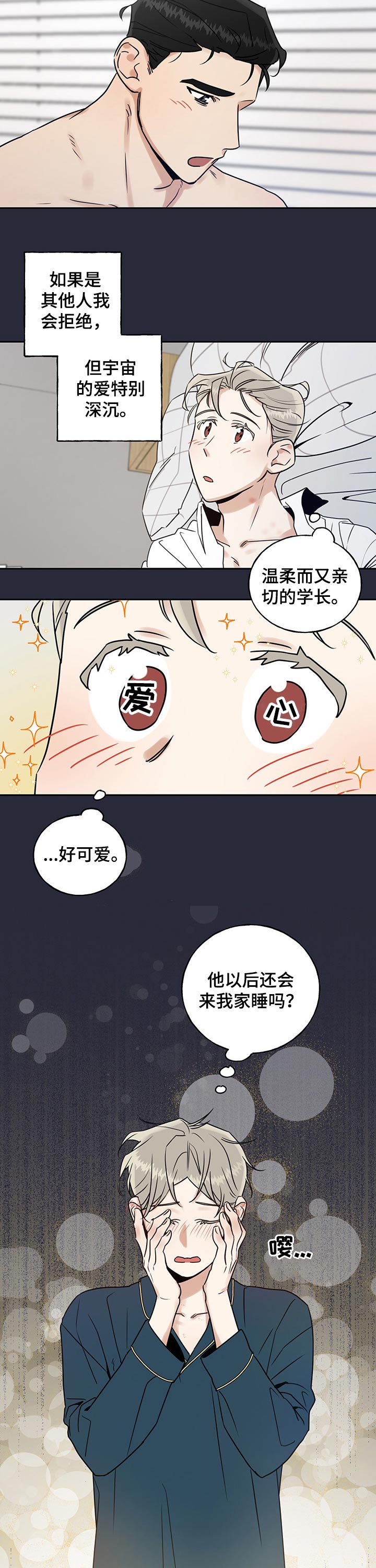 第29话1