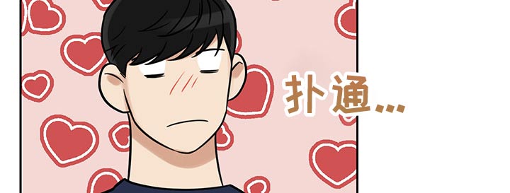 第29话5