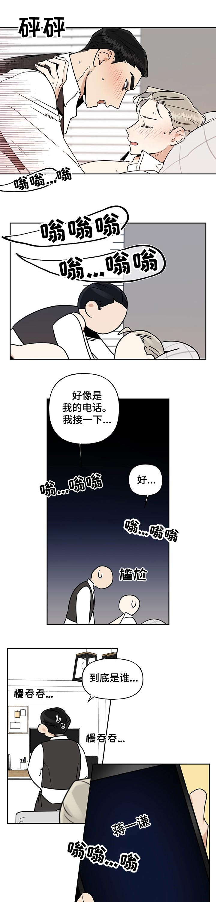第28话0