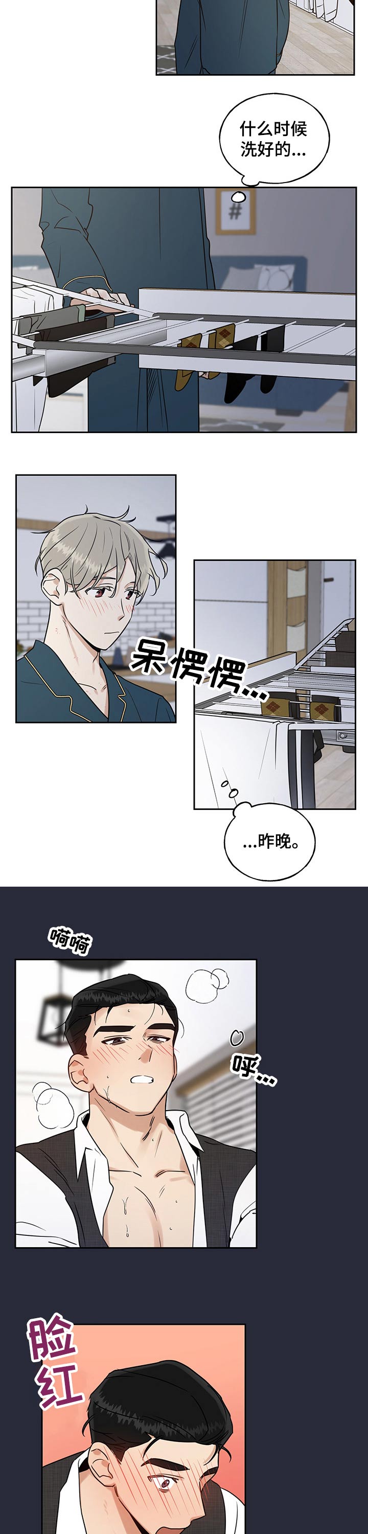 第28话5