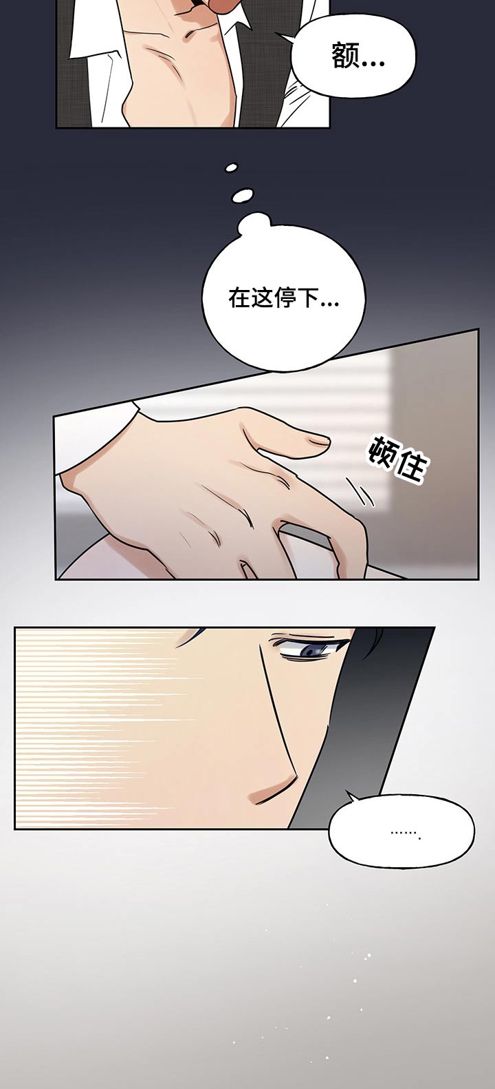 第28话6