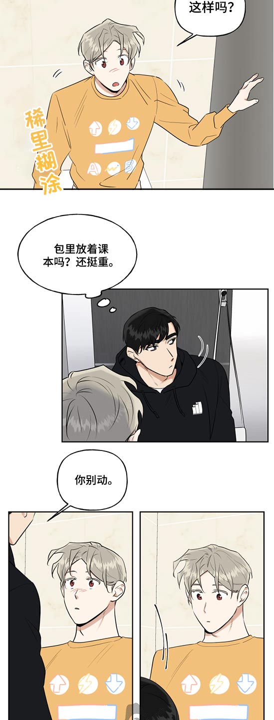 第28话13