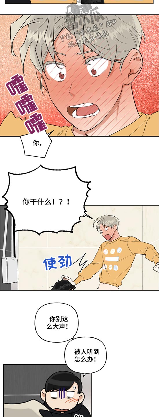 第28话14