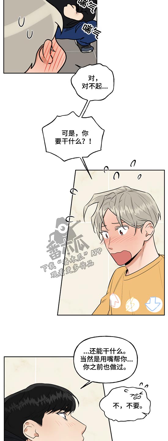 第28话15
