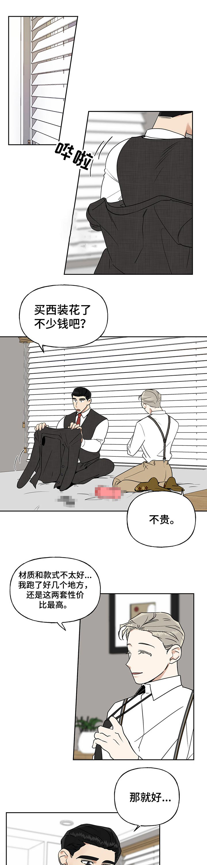 第27话0
