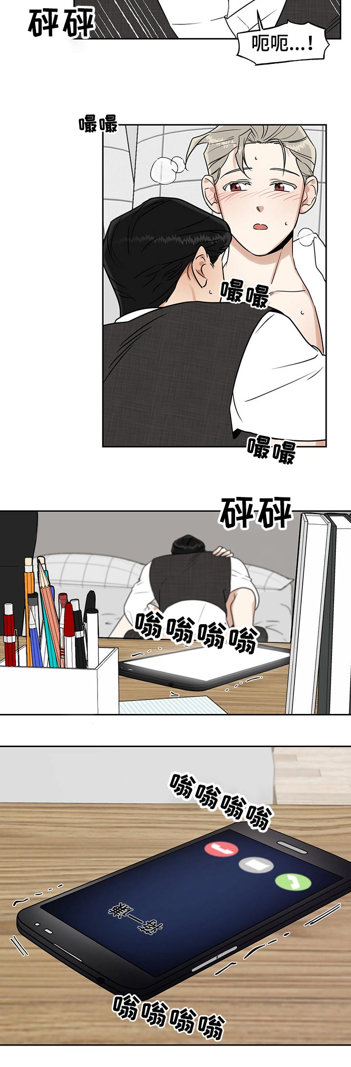 第27话10